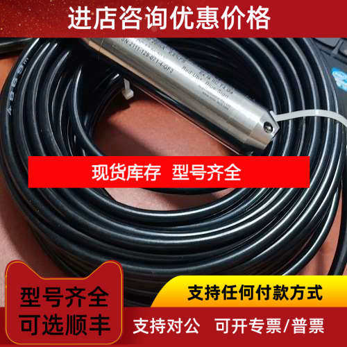 NODIC传感器NDS457-591-1601-TT3
