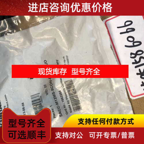 SACC-M12MS-5CON-PG11-DUO  1662285 菲尼克斯连接器