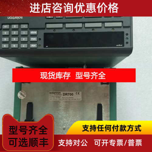 solartron DR700 183B538DRO03 183A326DRO08