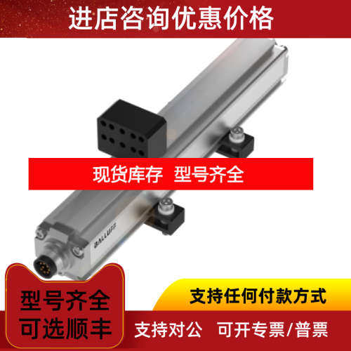BTL1278BTL7-S514-M1700-B-S32)位移传感器BALLUFF巴鲁夫