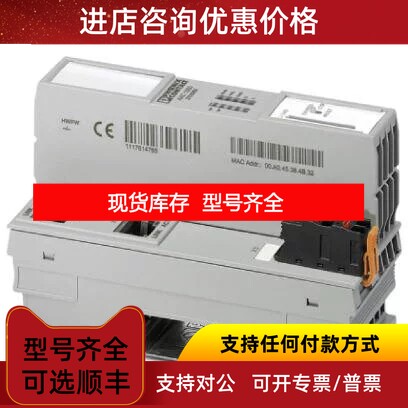 AXL F BK PN XC - 2701222 Phoenix contact总线耦合器议价