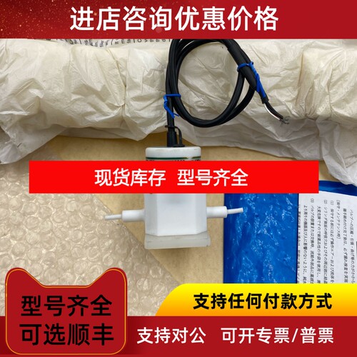 NKS长野PFA压力传感器KL90-S01议价