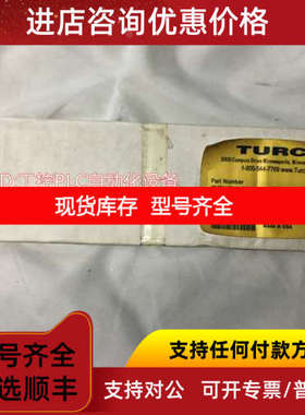 TURCK图尔克 PMDN-DI16-0001