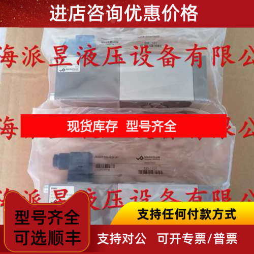 AM22100b-G24 万福乐电磁阀 SIN60V 电压 U=24VDC