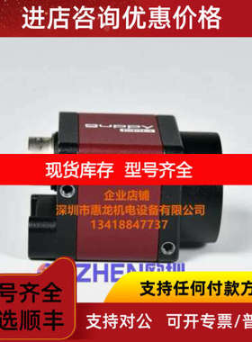 AVT GUPPY PRO F-201B ASG  工业相机 200万