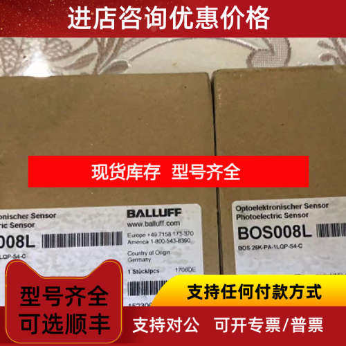 Balluff BOS008L 巴鲁夫光电传感器 BOS 26K-PA-1LQP-S4-C