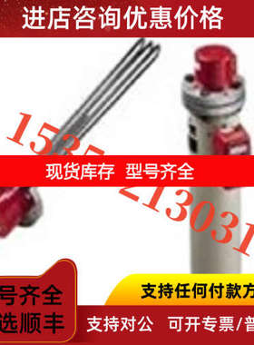 Chromalox加热器SRM/E10-2CT HTRSTRPW 0400.0120 SRME1 5-2CT