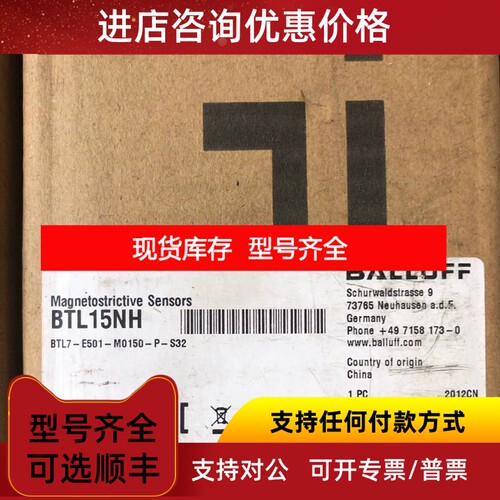 BALLUFF巴鲁夫BTl15nh btl7-e501-m0150-p-s32议价