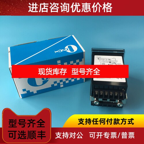 计数器 CA-642K-N141（CA-642P-048停产 琦胜CONCH 议价