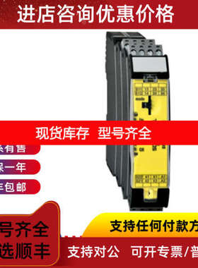 SCHMERSAL安全传感器RST260-1 AZ 16-12ZI-B6R-M16