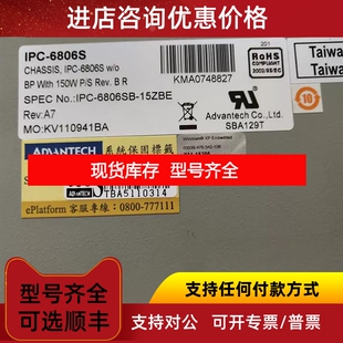 研华机箱 IPC-6806S/底 PCA-6105P5 REV.B2/电源 PIU议价