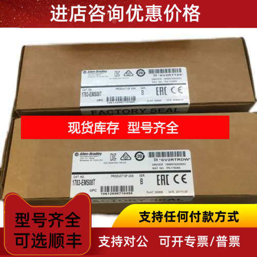 2711-T10C101769-L19ER-BB1B1734-IE4C1783-US16T5069-OF8TB
