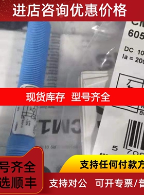 SICKCM12-08EBP-KW1  6051029电容式接近传感器议价