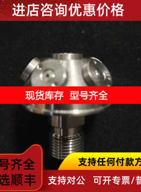 1441-K=2.40-100-P-SEM-SAFE喷头