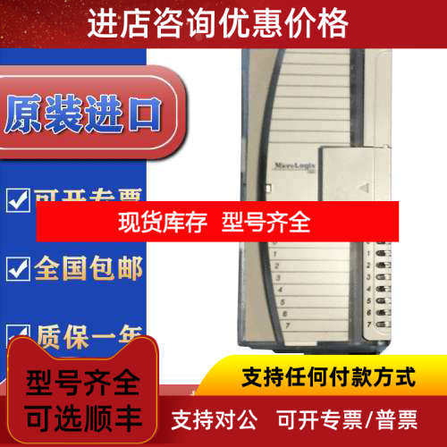 1762-IQ8     MicroLogix 8 Point Digital Input Module