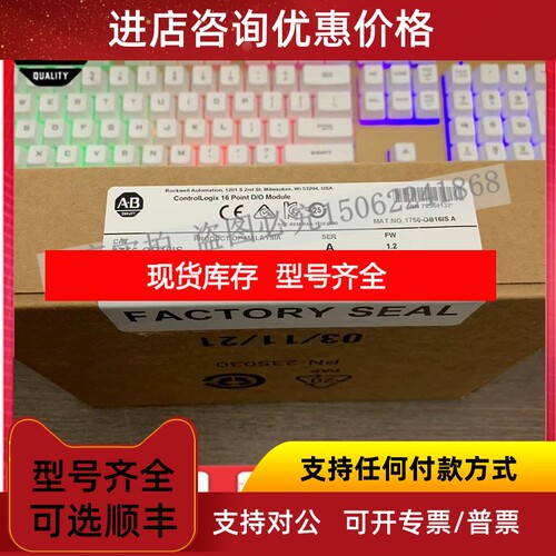 1756-OB16IS ControlLogix DC计划隔离输模块 1756OB16IS议价