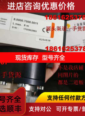kubler拉绳编码器D8.1106.2Z58.1024D8.1106.2Z12.1024