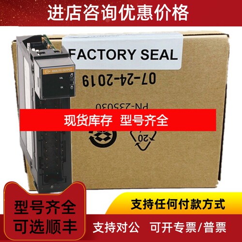AB罗克韦尔1756-OB32 1756-OF4 1756-OF8 1756-OW16I 1756-OV16E