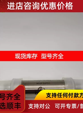 Entegris英特格过滤器WG2F32PS1议价
