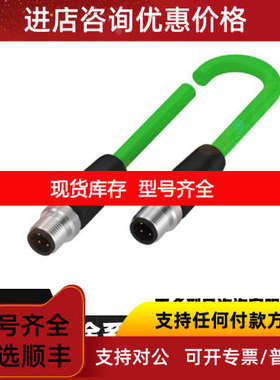 BALLUFF巴鲁夫传感器BCC02H8 BCC02HC BCC02HE BCC06F6