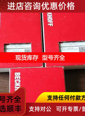 KL3404 倍福模块