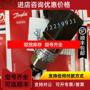 MBS3150-2211-6FB04 060G1853 DANFOSS丹佛斯压力变送器