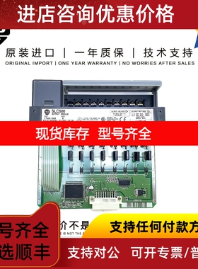 Allen-Bradley 1746-OA8 0.401 KG MY SLC 8 Point Output Module