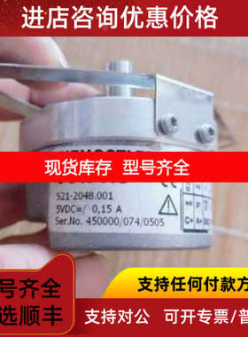亨士乐HENGSTLER编码器RI58-O/ 9000EG.43KB-D0（0555464