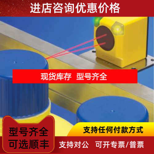 邦纳Q406EQ40SP6RQ40SP6LPQ40SP6FF200Q403EQ40RW3R40AW3LP