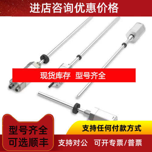 BALLUFF/巴鲁夫BTL7-E100-M0250-B-S32杆式位移传感器-