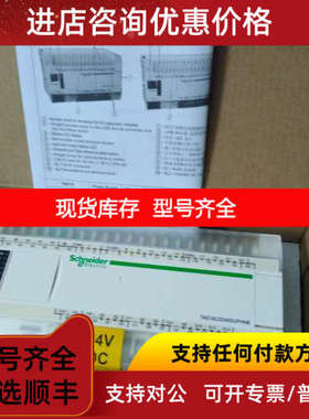TM218LDD40DUPHNB/TM208LDA40DRN/RPHN