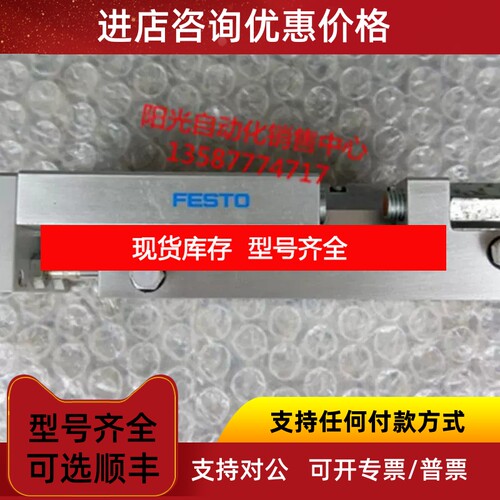 FESTO滑台气缸SLT-10-50-P-A 170558性能议价