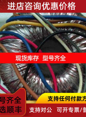 步进驱动器电源TTO-80233-00L变压器TT0-80233-OOL交流48/58V