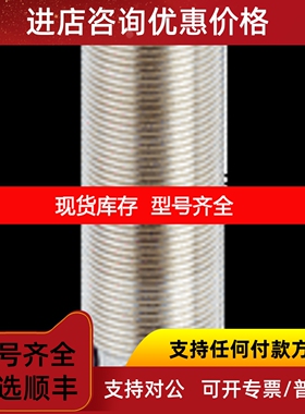 sickGRSE18-P2422  1068336光电传感器议价