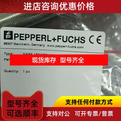 OMR50M-R1000-SSI-V1V1BOMD8000-R300-IEP-V1-L测距传感器议价
