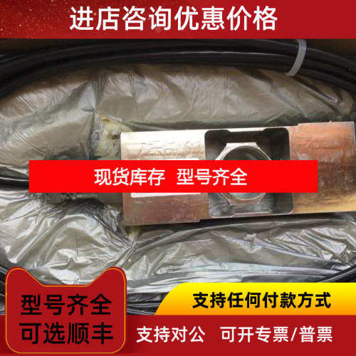 FLINTEC富林泰克传感器PC6-30kg C3