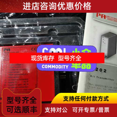 PR 2237B1A 2202P2D 2237 2237A-A 22842D1 2289A 2279D