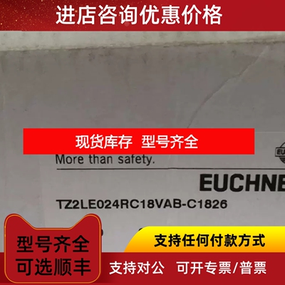 Euchner 085180 安士能安全开关 TZ2LE024RC18VAB-C1826议价