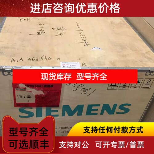 369B1859G0019    388A2995G1003议价