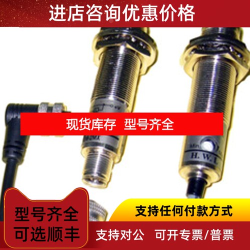 图尔克磁感应传感器BIM-EG08-AN6X NIMFE-M12/6.2L101-UN6X-H1141
