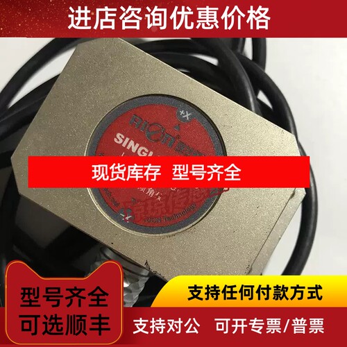 SINGLE AXIS光电传感器HCA516V-60-232议价