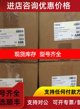 ABB PMC916