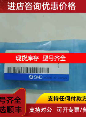 SMC RB0806液压油压缓冲器 防撞杆