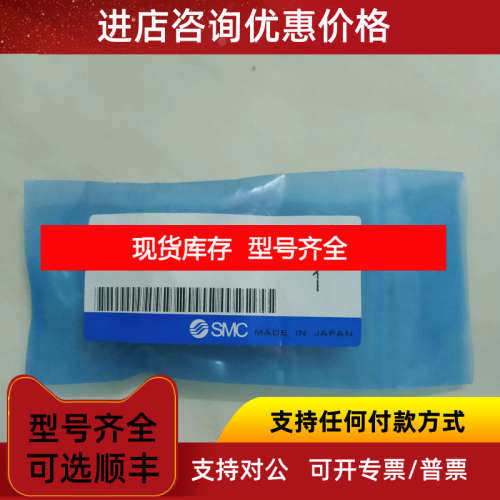 SMC RB0806液压油压缓冲器 防撞杆