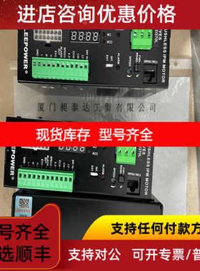 ADLEEPOWER爱德利   驱动器ABLD-370L