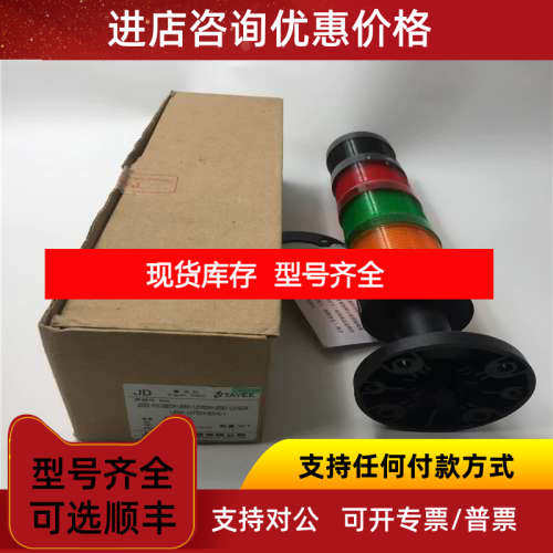 JD502-F0110B024+JD501-L01R024+JD501-L01G024+JD501-L01Y024