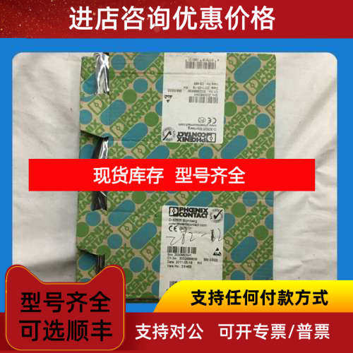菲尼克斯PHOENIX CONTACT D-32825Blomberg
