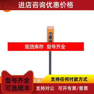 IFM 款易福门安全连接电缆 PM1705 PM1707 PM1709 PN2070 PN207