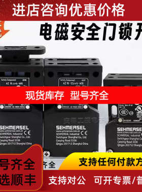 磁簧开关BN20-11RZ-M16SCHMERSAL开关AZM161SK-12