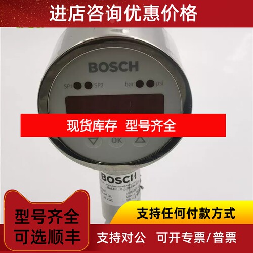 博士数显压力表DS200F 0-8bar 14-36VDC  议价